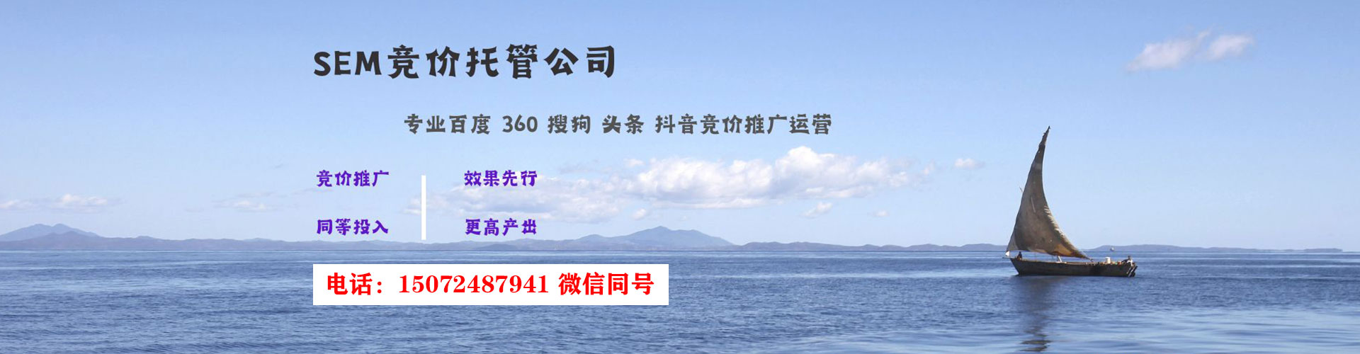 莱山百度信息流