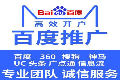 百度推广排名案例：如何快速提升企业曝光率
